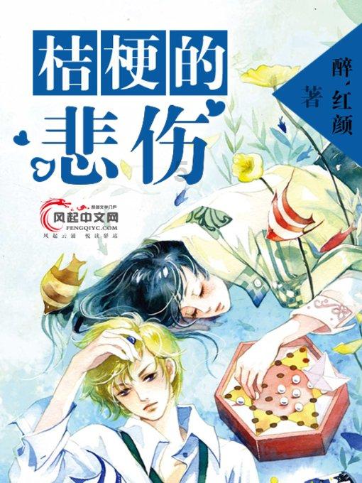 桃园深处有人家里村民最新喜好知识星球平台-你的最佳学习资源